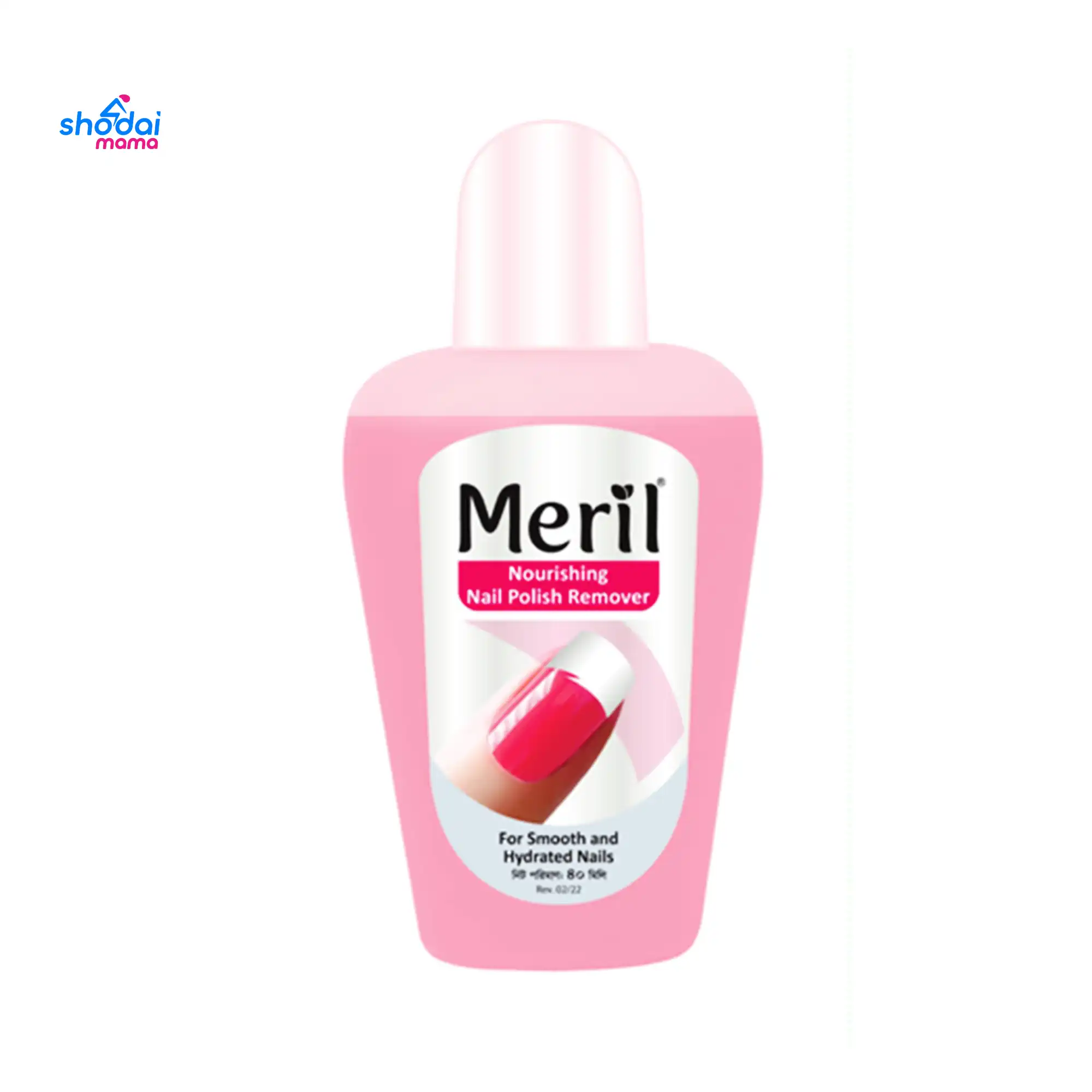 Meril Nourishing Nail Polish Remover 80ml